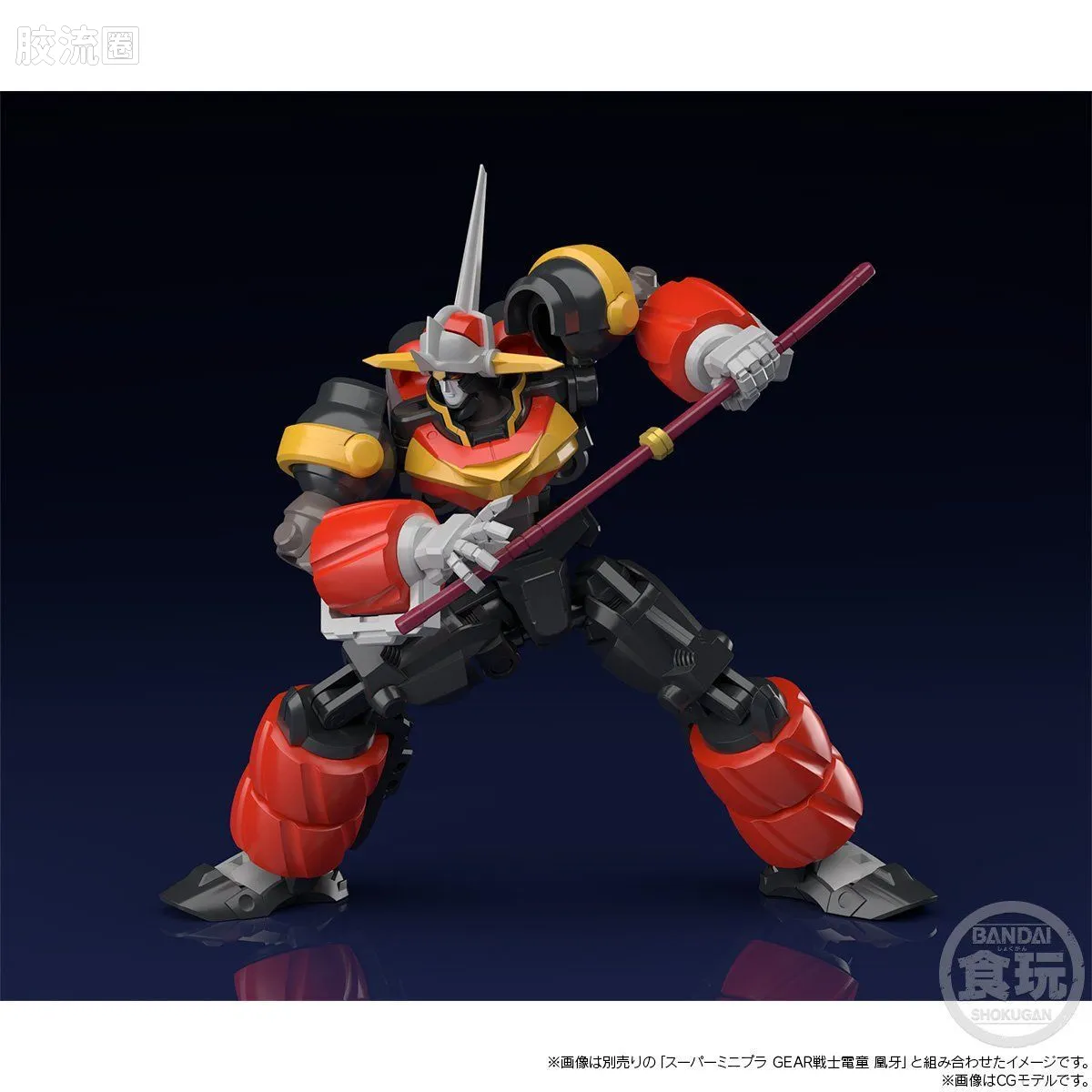 Super MiniPLA SMP 限定版 凤凰之翼&晓之大太刀套装 - 图片
